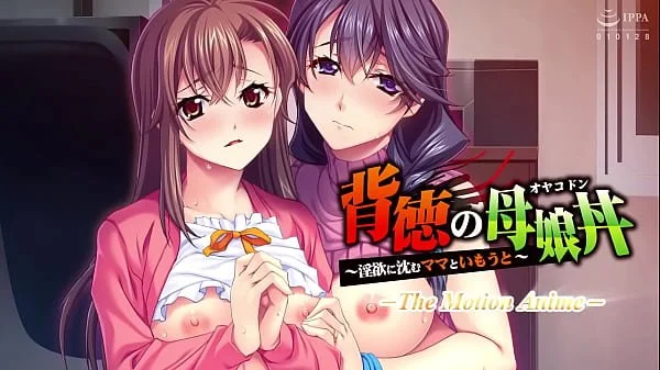 Motion Anime: Niemoralna rodzina, tonąca w kałuży pożądania