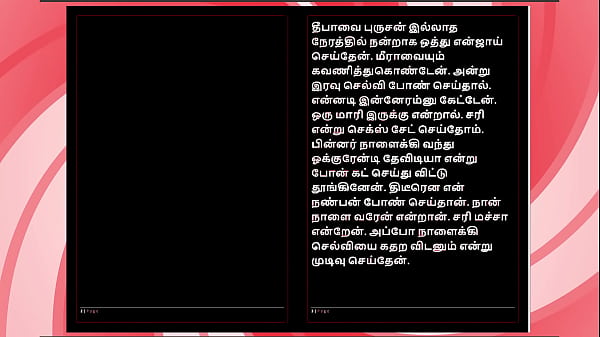 Seks w trójkącie z Selvi: Tamilska historia seksu audio